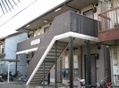 コスモハウスの外観