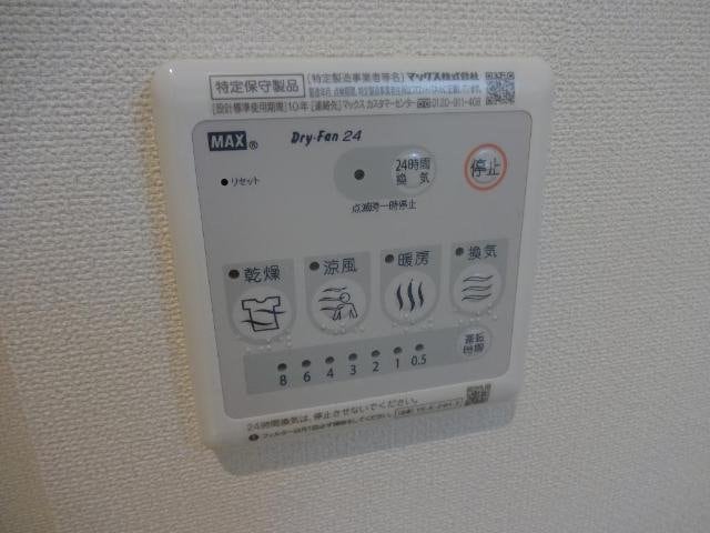  メゾン　サフィール
