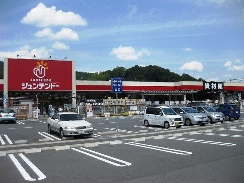 ホームセンタージュンテンドー御津店(電気量販店/ホームセンター)まで2923m ハアラン御津