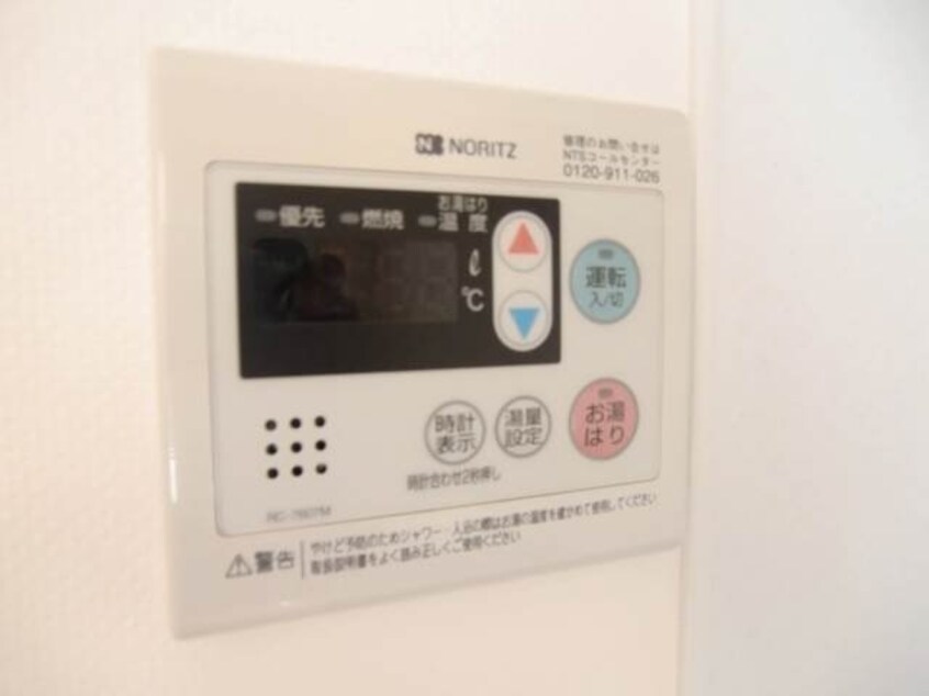  ハアラン表町