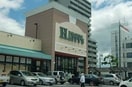 ハピーズ卸センター店(スーパー)まで309m ロッコレジデンス