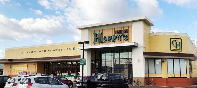 ハピッシュ下中野店(スーパー)まで829m アリエッタⅠ