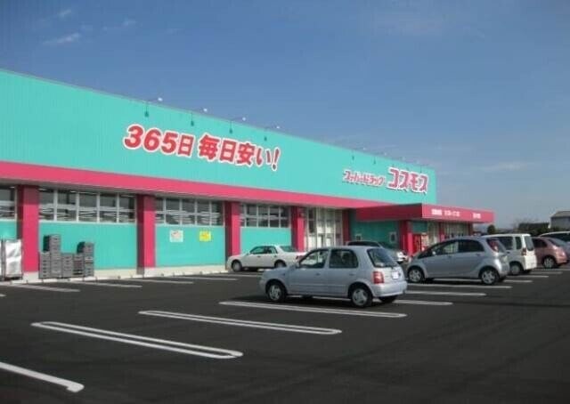 ディスカウントドラッグコスモス大福店(ドラッグストア)まで384m サニーヒルズ大福