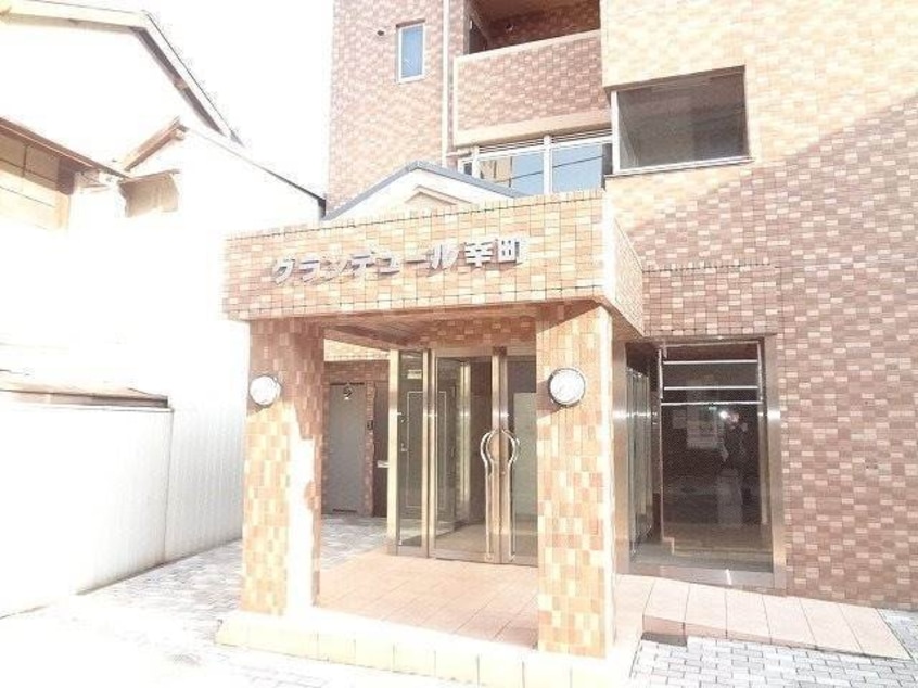  グランデュール幸町