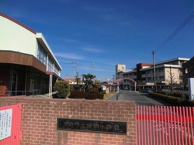 岡山市立芳明小学校(小学校)まで1281m ロイヤルコート