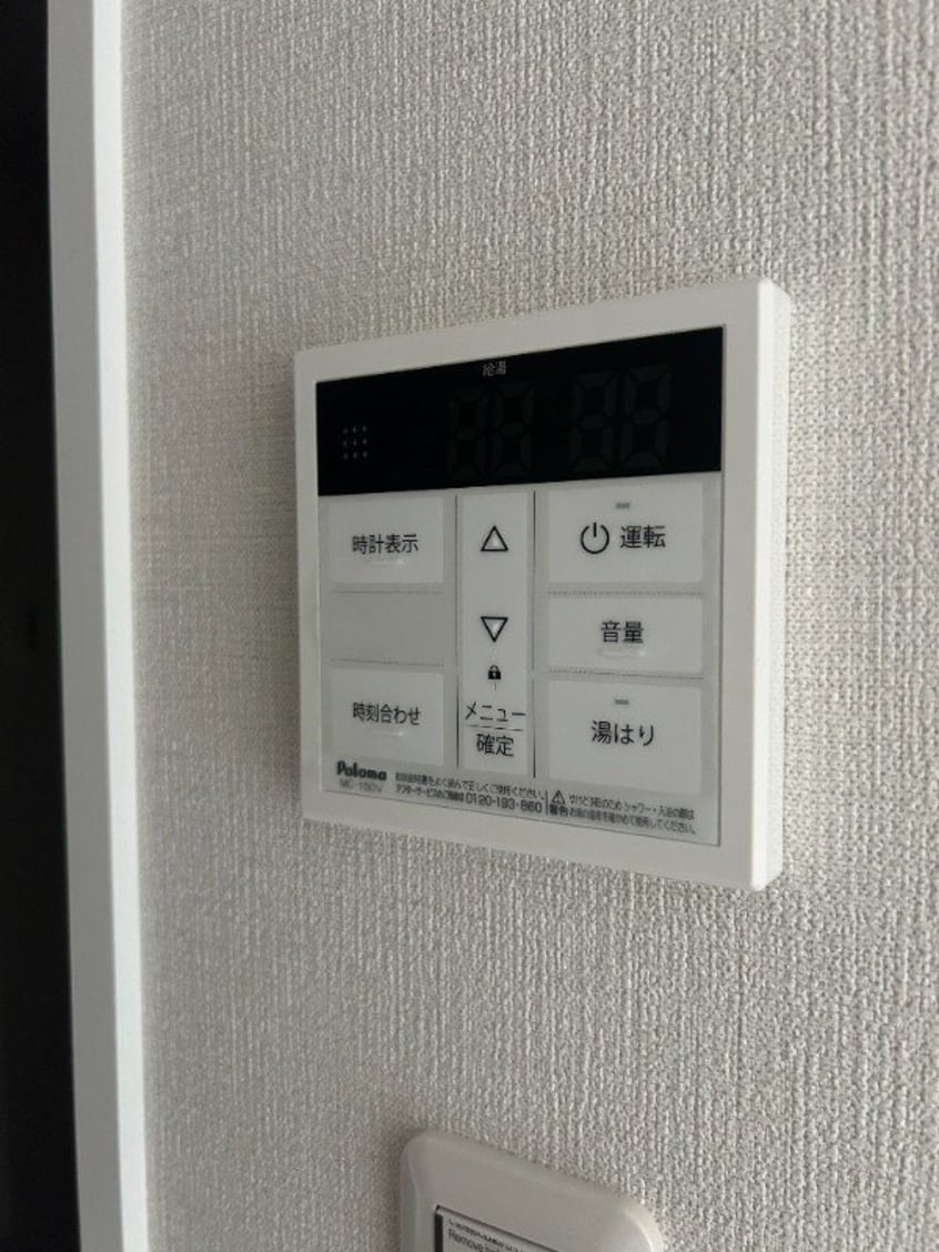  ソレイユ南中央町