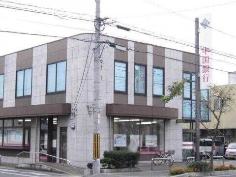 中国銀行高柳出張所(銀行)まで343m サニーコート