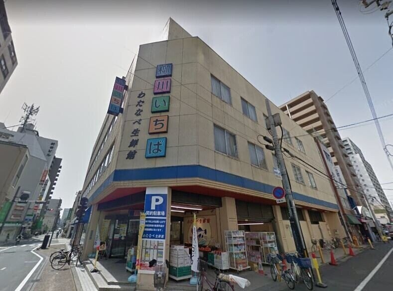 わたなべ生鮮館柳川いちば店(スーパー)まで419m セントラルアヴェニュー田町