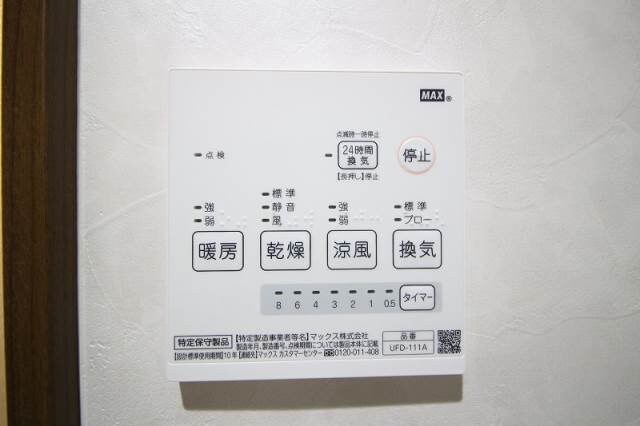  Frankfurt東川原