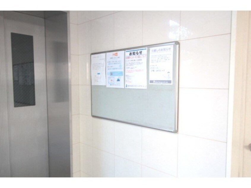  フィール野田公園