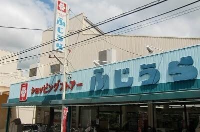 ショッピングストアーふじうら西口店(スーパー)まで373m TGハイツ