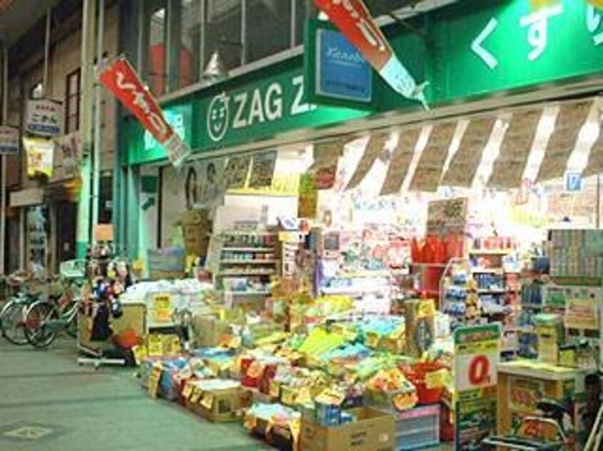 （株）ザグザグ 奉還町店(ドラッグストア)まで403m TGハイツ