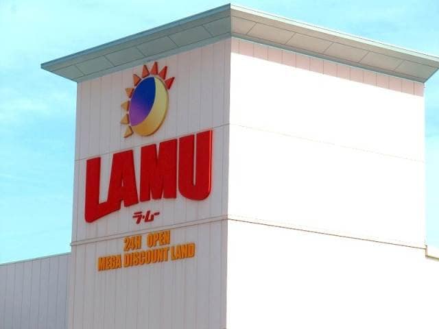 ら・む～マート岡山大和町店(スーパー)まで680m エントピア学南B