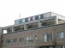 医療法人三樹会梶木病院(病院)まで1215m ポルト白石Ｂ棟