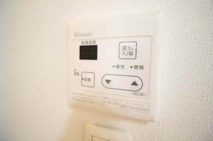  アンシャンテ厚生