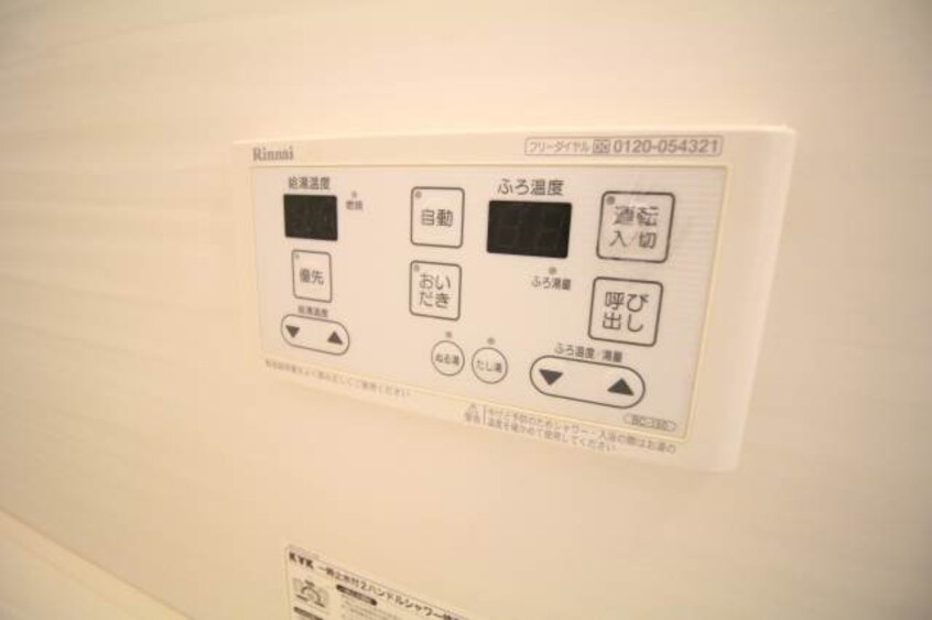  アンシャンテ厚生