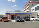 ローソン岡山横井上店(コンビニ)まで308m フィールドアップ横井