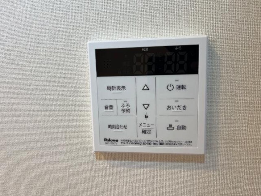 給湯リモコン（イメージ） フィールドアップ横井