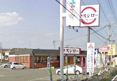 スシロー東岡山店(その他飲食（ファミレスなど）)まで833m 駅前コーポ財田