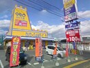 ゲオ高屋店(ビデオ/DVD)まで2094m 駅前コーポ財田