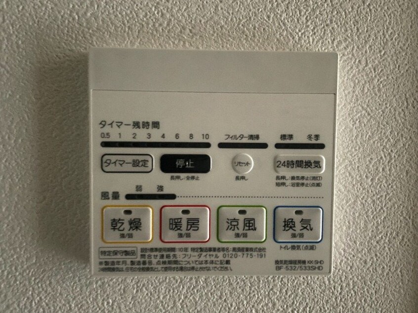  Casa Grande学南町