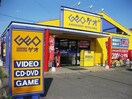 ゲオ総社店(ビデオ/DVD)まで5595m MOKOハウス永和