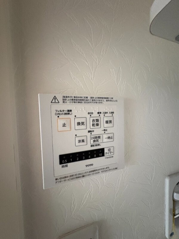  グレースヴィラ西崎