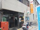 岡山伊福町郵便局(郵便局)まで601m サザン　ウィンドウ　C