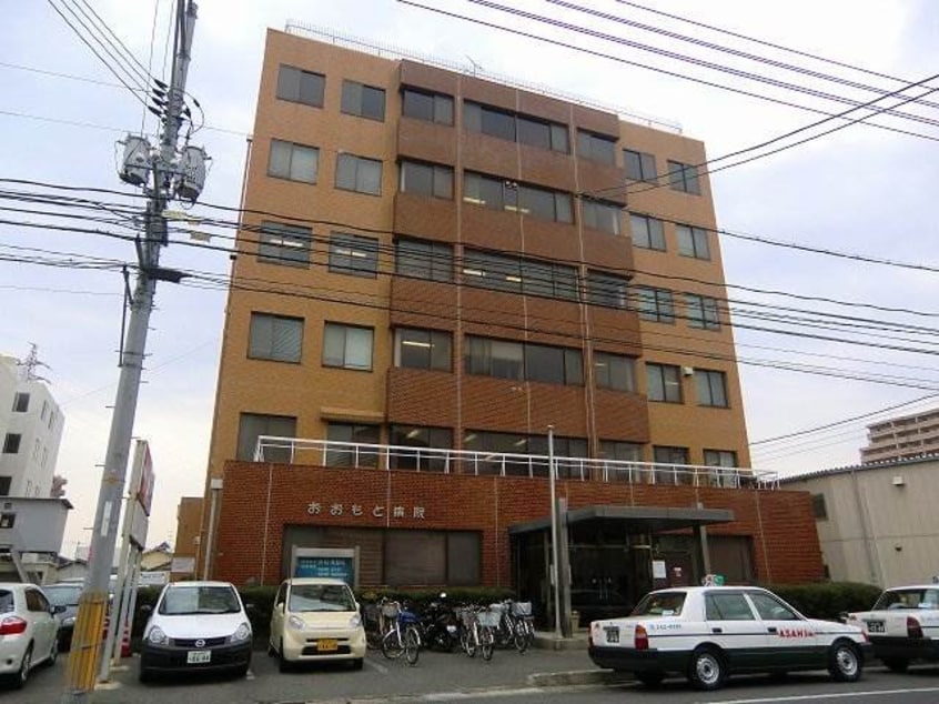 おおもと病院(病院)まで1549m カーサフィオーレ西市駅前
