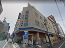 わたなべ生鮮館柳川いちば店(スーパー)まで151m ポレスター岡山タワーレジデンス