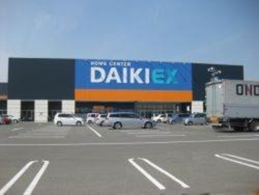 ダイキ(電気量販店/ホームセンター)まで1072m ライズガーデン壱番館