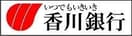 香川銀行岡山南支店(銀行)まで304m ライズガーデン壱番館