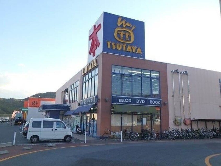 ＴＵＴＡＹＡ高屋店(ビデオ/DVD)まで965m プランドール　Ａ棟