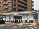 セブンイレブン岡山バイパス豊成店(コンビニ)まで425m TRINITY