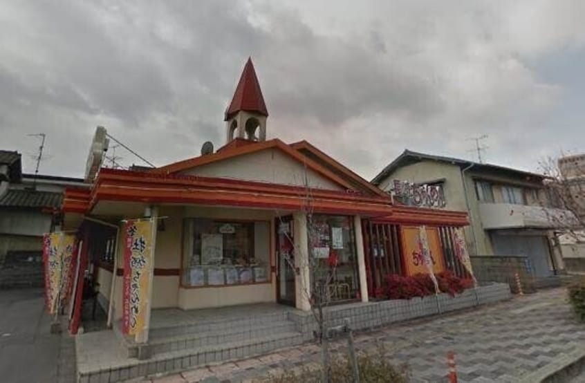 長崎ちゃんめん原尾島店(その他飲食（ファミレスなど）)まで1230m Calm Hills 6番館