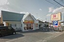 ほっかほっか亭庭瀬店(その他飲食（ファミレスなど）)まで6633m ヴィラ　フェリーチェ