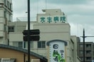 社会医療法人光生病院(病院)まで423m REGALEST 東島田Ⅰ