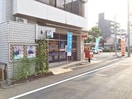 岡山島田郵便局(郵便局)まで250m REGALEST 東島田Ⅰ