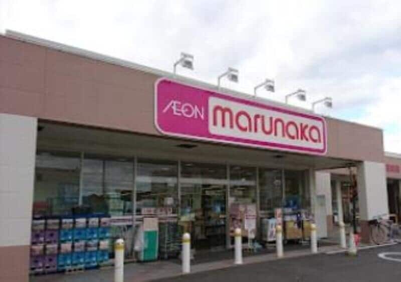 マルナカ芳田店(スーパー)まで304m ブルック新保