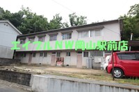 第二平安荘