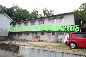 第二平安荘