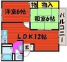 アメニティタウンA棟 2LDKの間取り