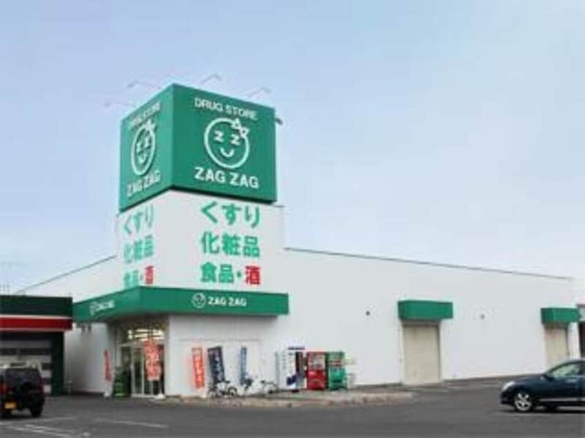 ザグザグ西長瀬店(ドラッグストア)まで457m フラワーハイツⅤ