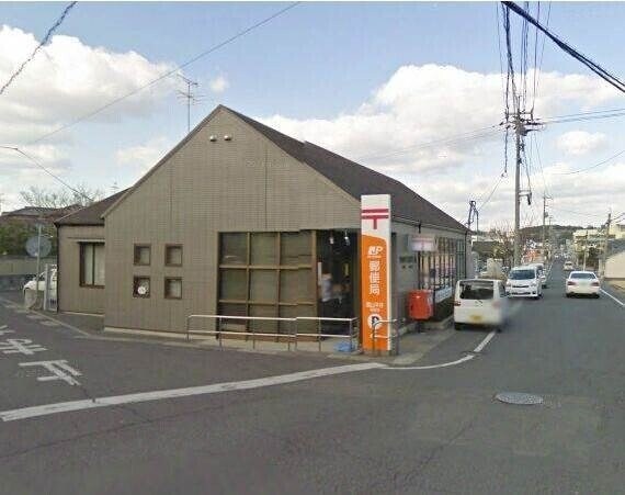 岡山平井郵便局(郵便局)まで1038m サニーヴィラ