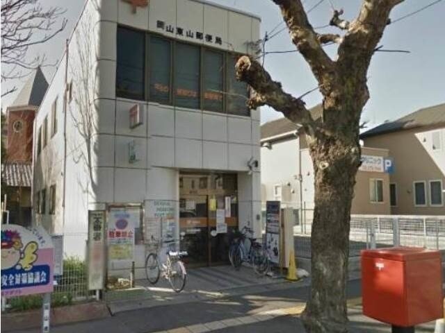 岡山東山郵便局(郵便局)まで831m クレストコート門田