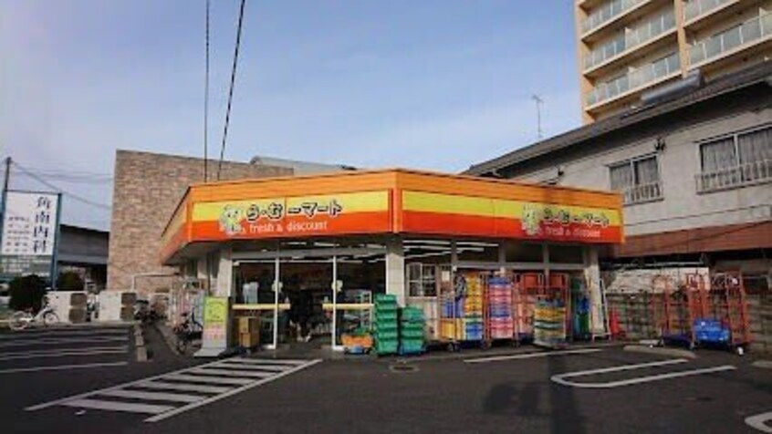 ら・む〜マート 岡山富町店(スーパー)まで359m カーサフェリス