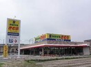 新鮮市場きむら岡山大供店(スーパー)まで423m ヴィラージオ