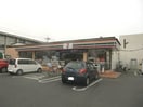 セブンイレブン岡山内山下1丁目店(コンビニ)まで368m Saison clair