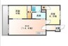 グランデュール今1号館 2LDKの間取り