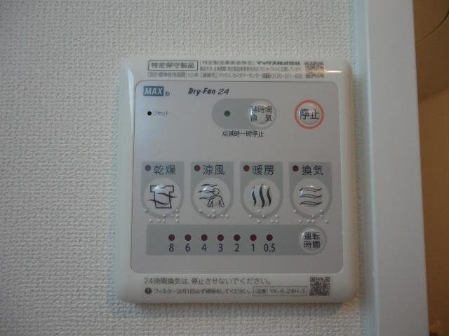 浴室乾燥機リモコン ルミエール